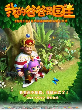 捆绑白丝jk调教